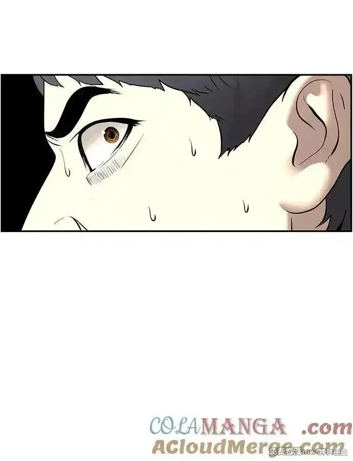 未來的古董店,第185话,第16张