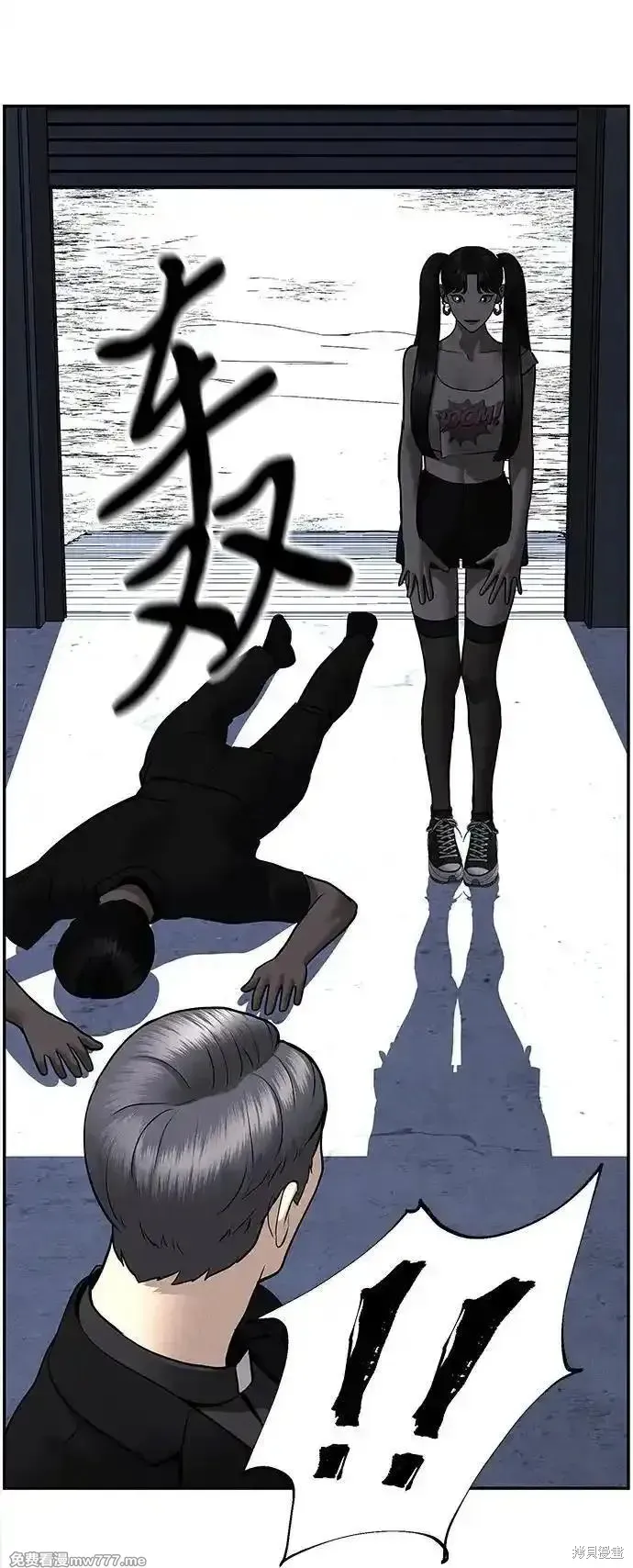 未來的古董店,第185话,第17张