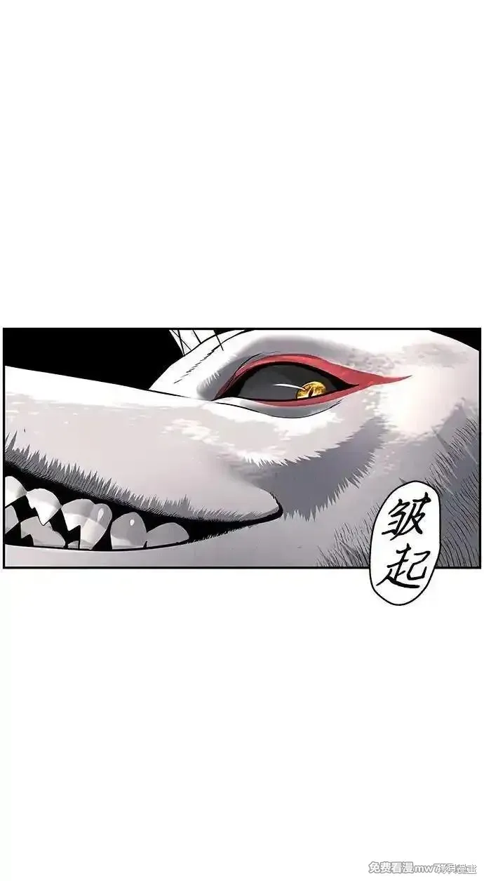 未來的古董店,第185话,第48张