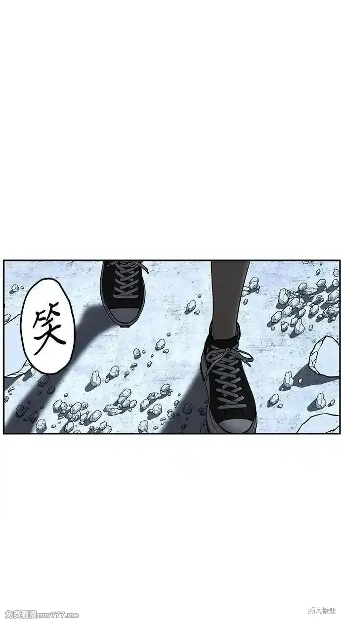 未來的古董店,第185话,第62张
