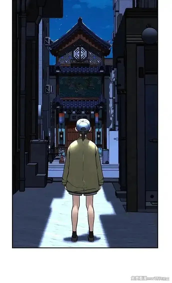 未來的古董店,第185话,第77张