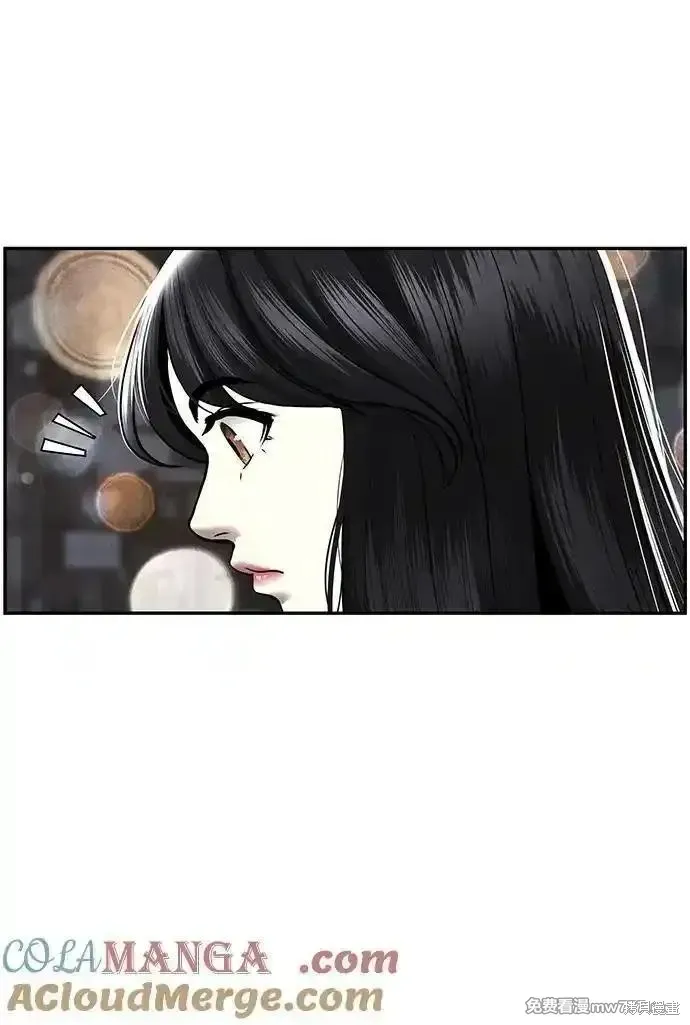 未來的古董店,第185话,第91张