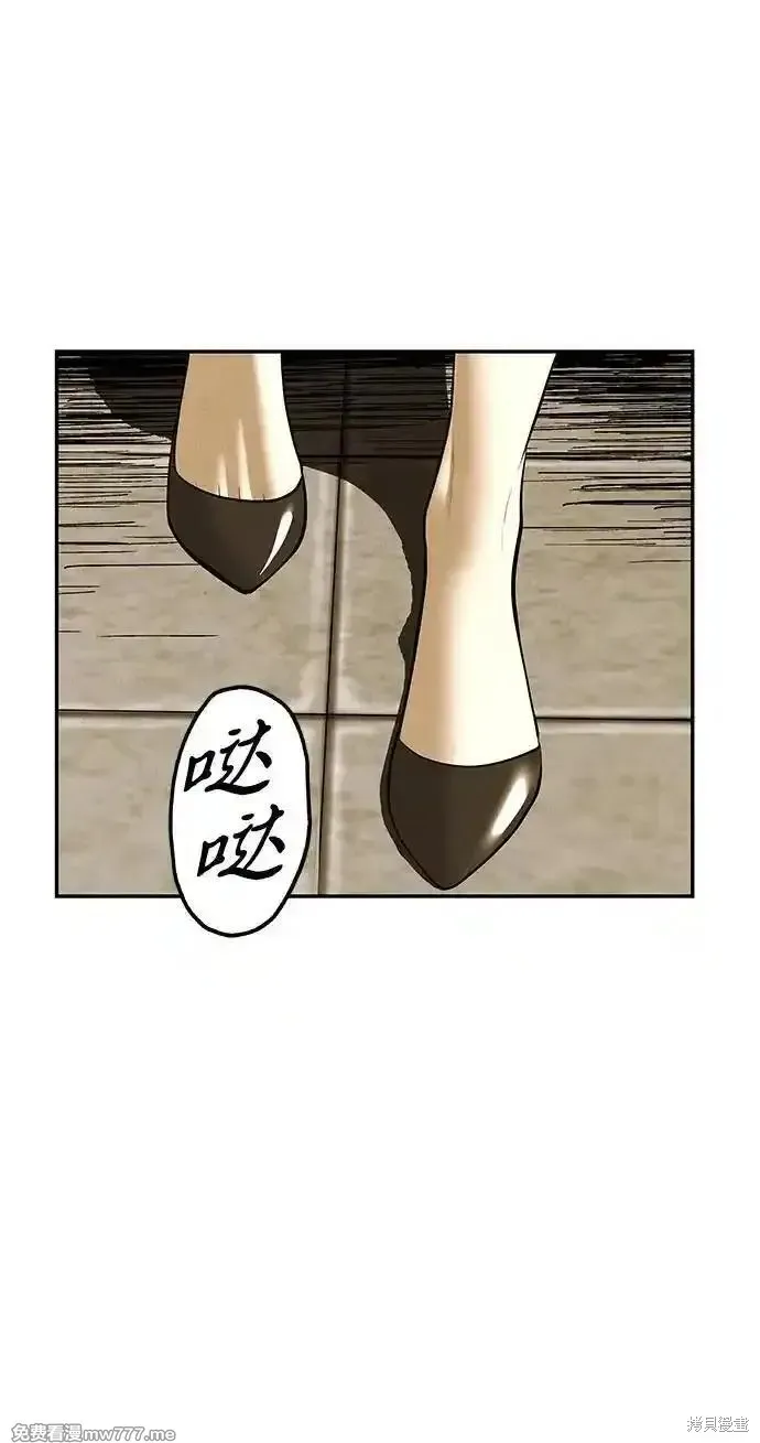 未來的古董店,第192话,第27张