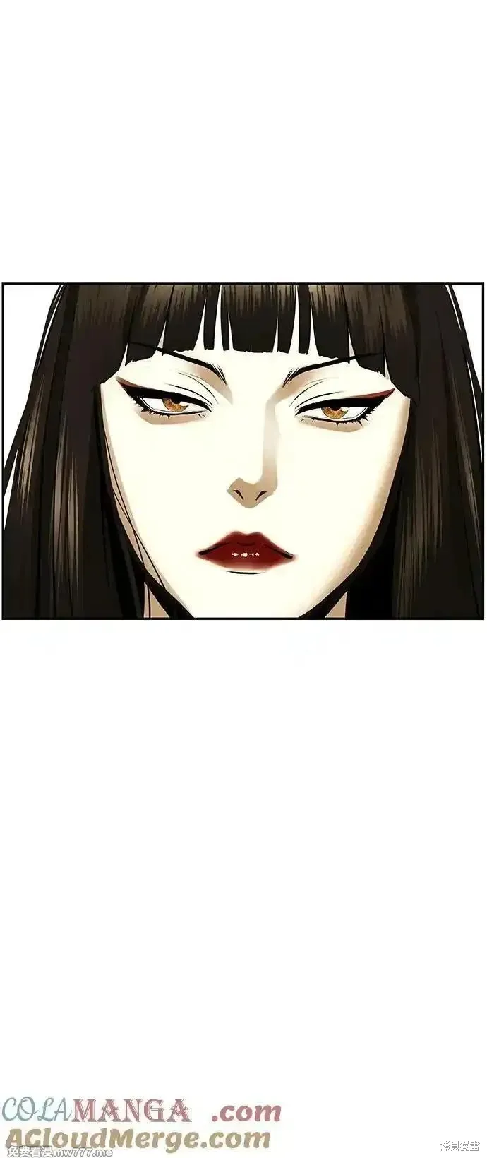 未來的古董店,第192话,第31张