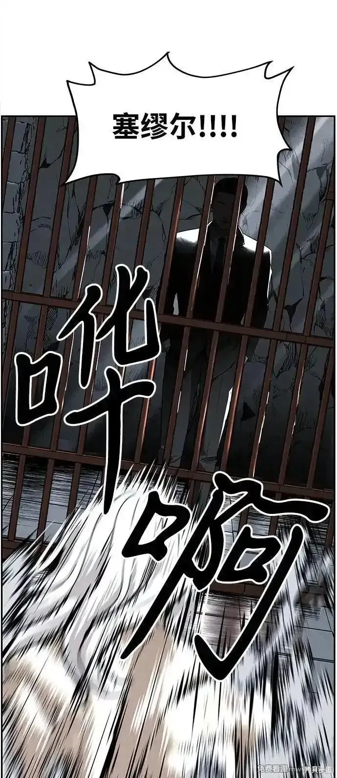 未來的古董店,第192话,第51张