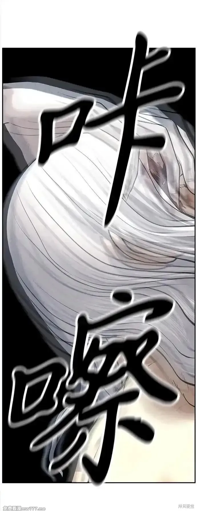 未來的古董店,第192话,第56张