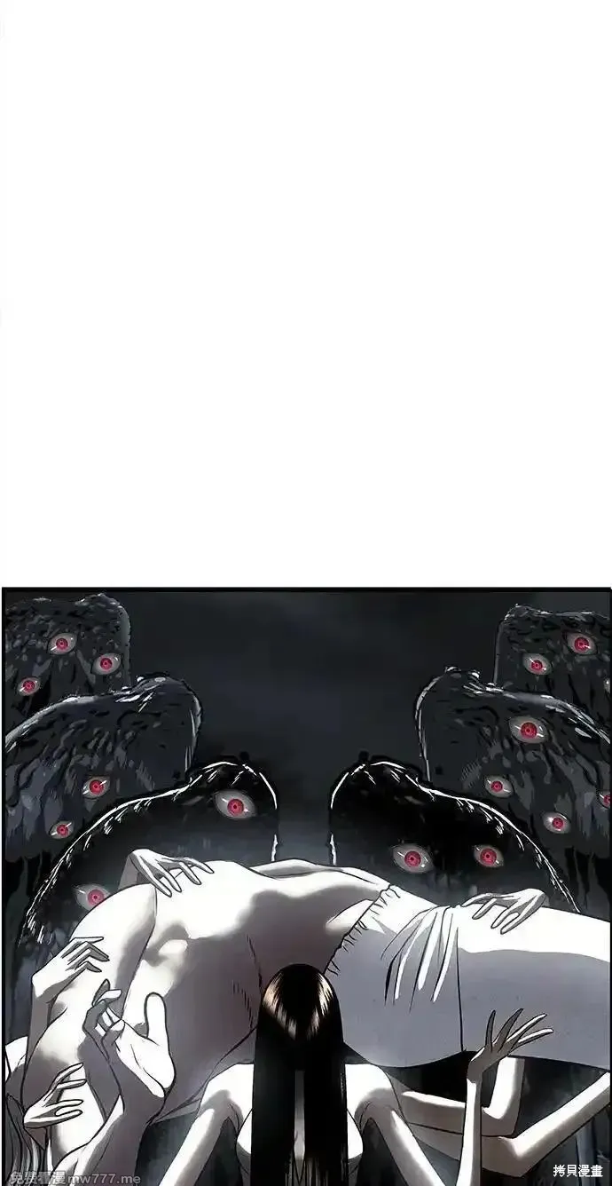 未來的古董店,第192话,第59张