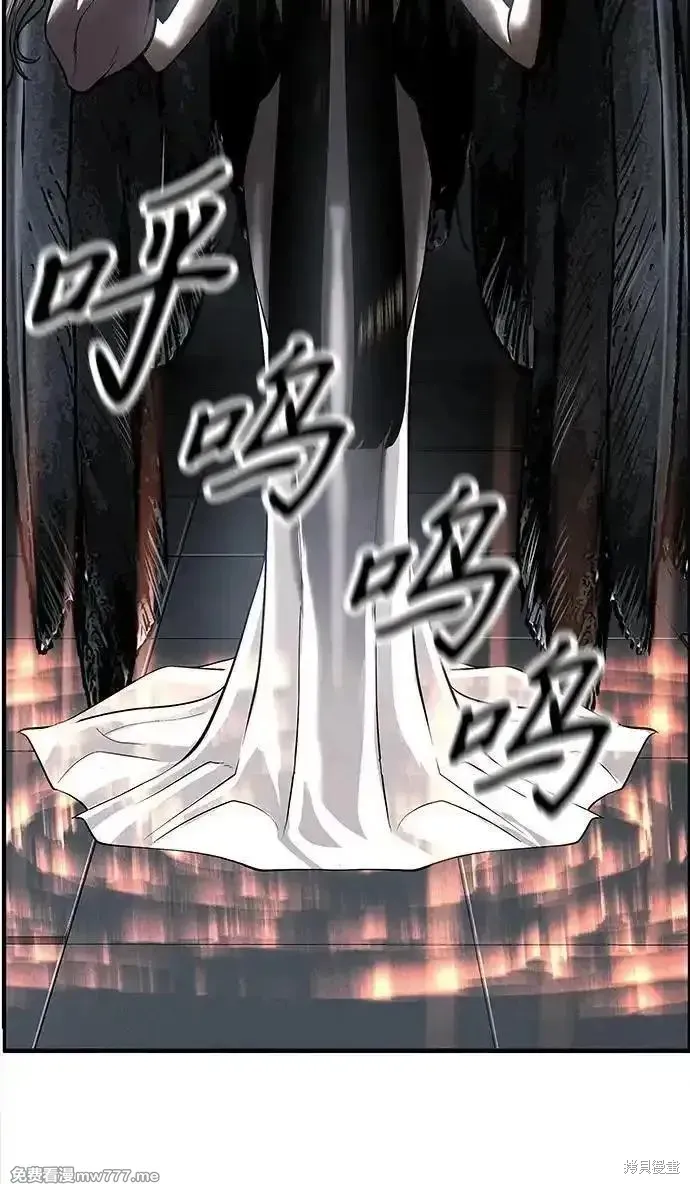 未來的古董店,第192话,第60张