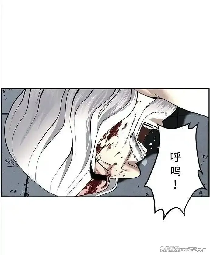 未來的古董店,第192话,第63张