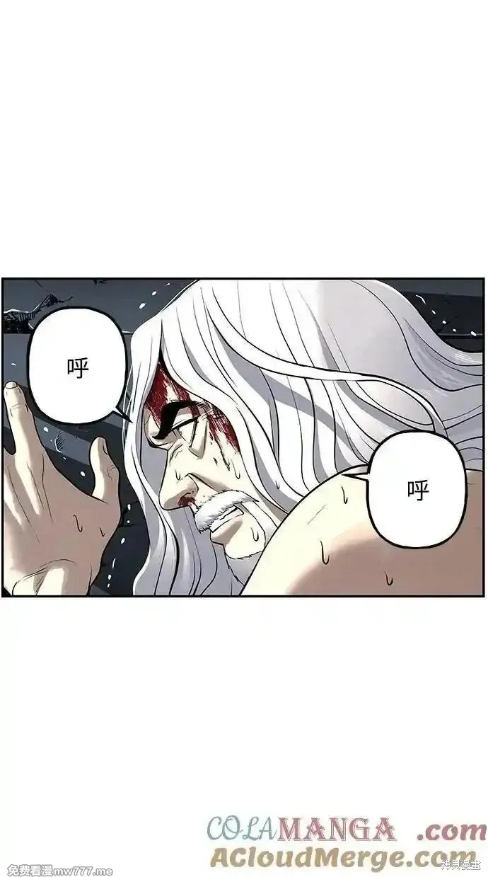 未來的古董店,第192话,第73张