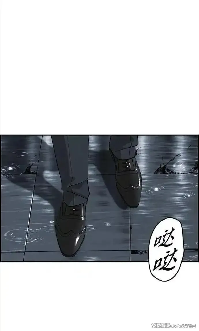 未來的古董店,第192话,第75张
