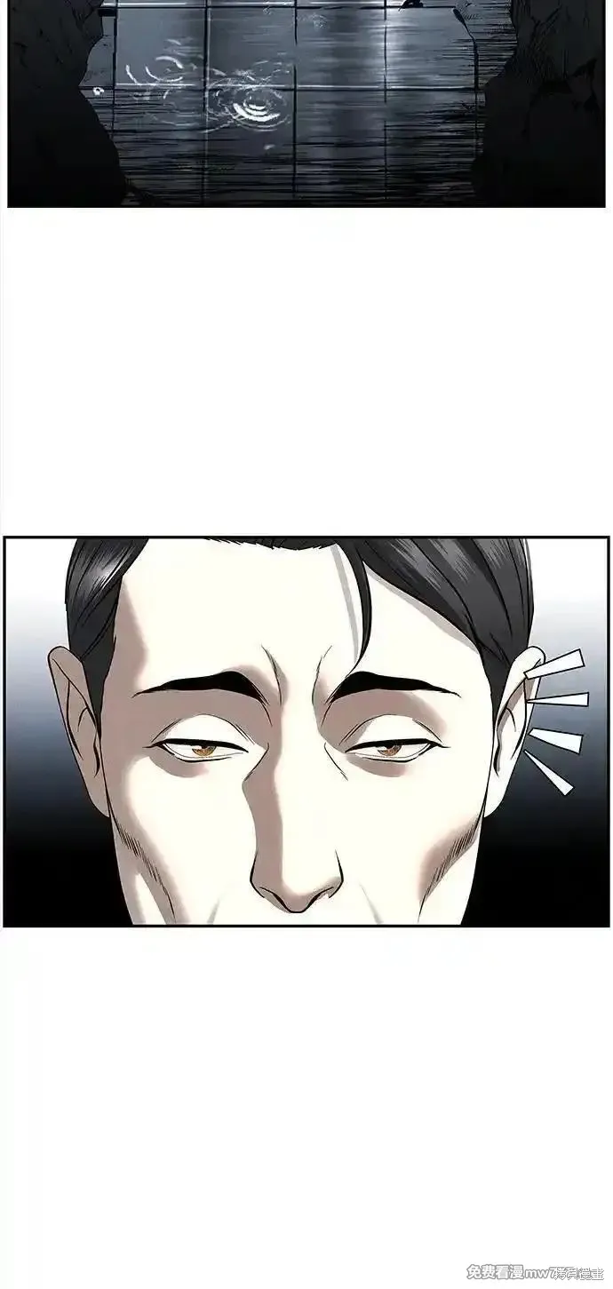 未來的古董店,第192话,第77张
