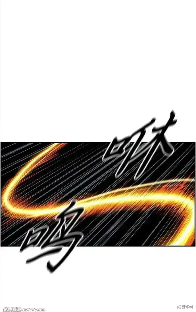未來的古董店,第192话,第83张