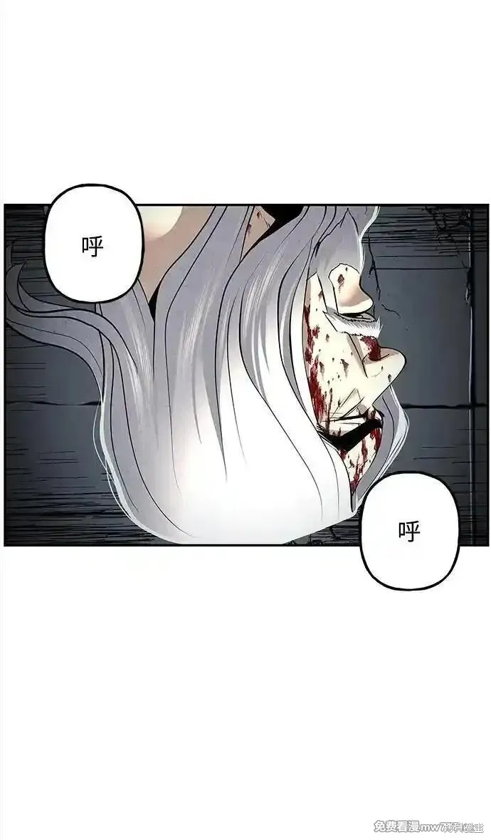 未來的古董店,第192话,第86张