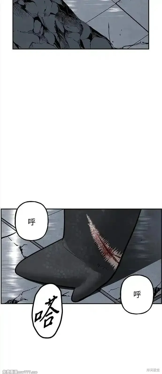 未來的古董店,第192话,第93张