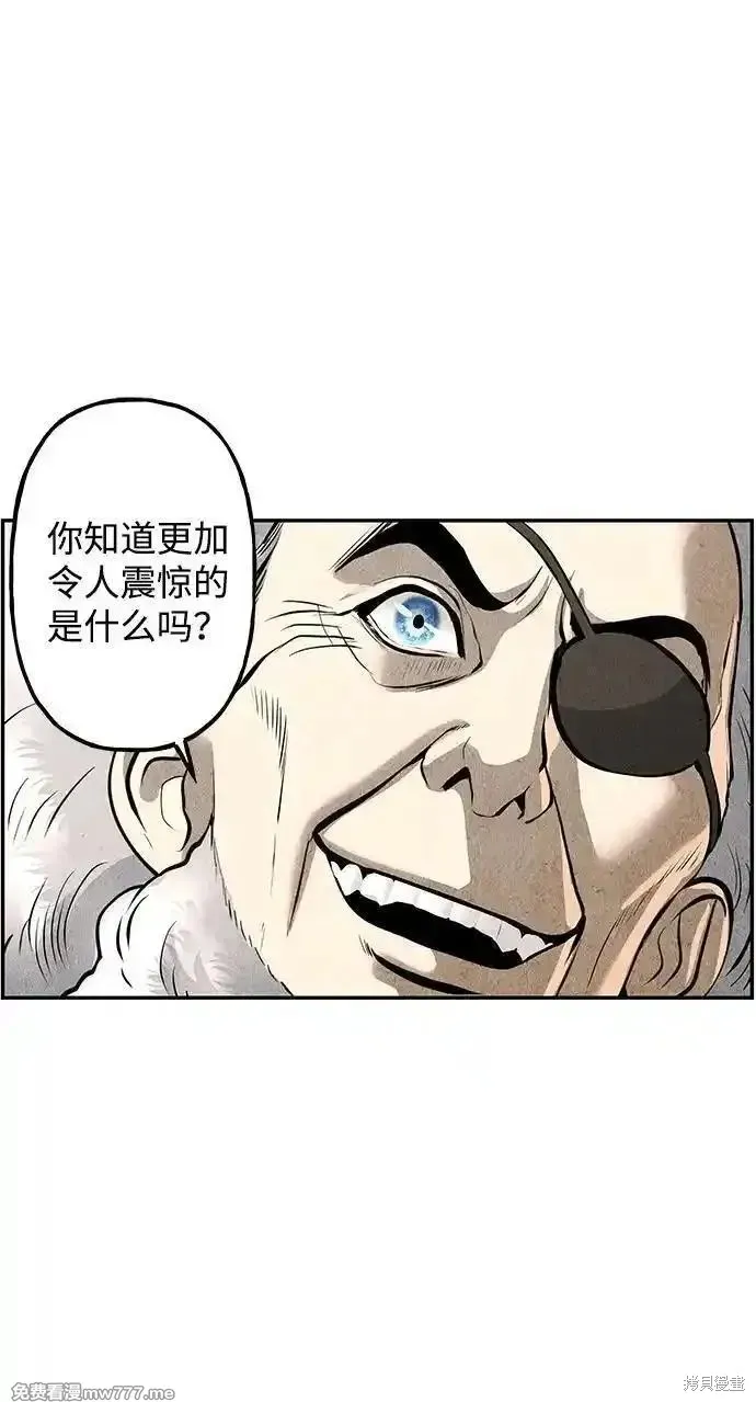 未來的古董店,第190话,第36张