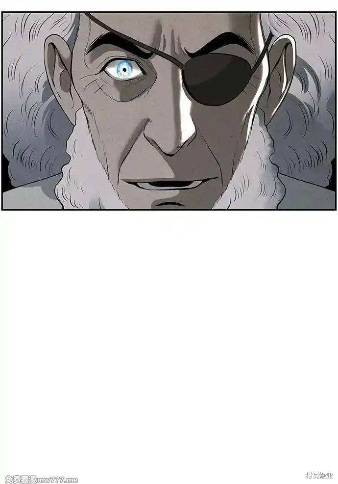 未來的古董店,第190话,第39张