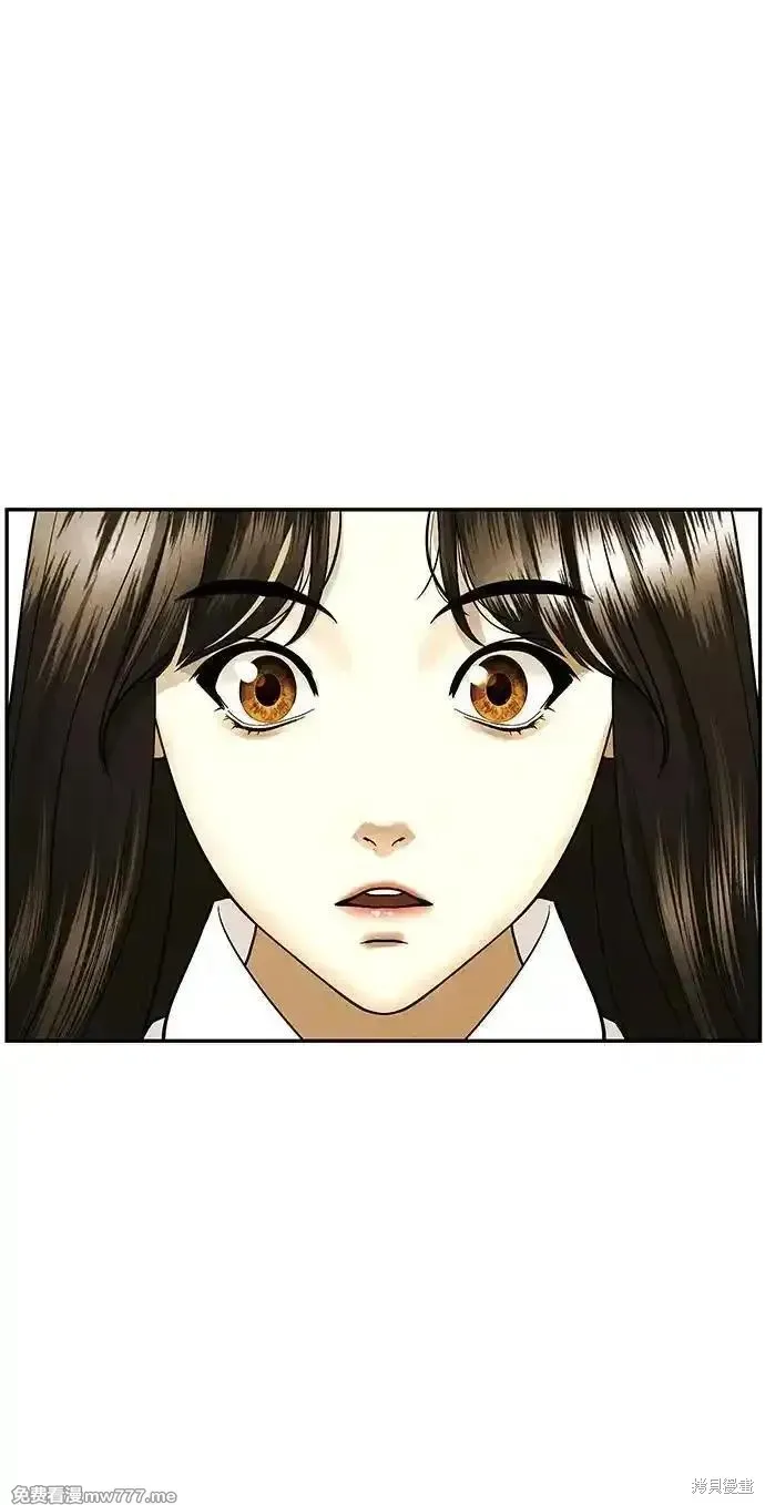 未來的古董店,第190话,第5张