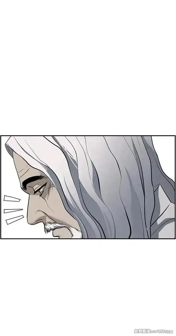 未來的古董店,第190话,第62张
