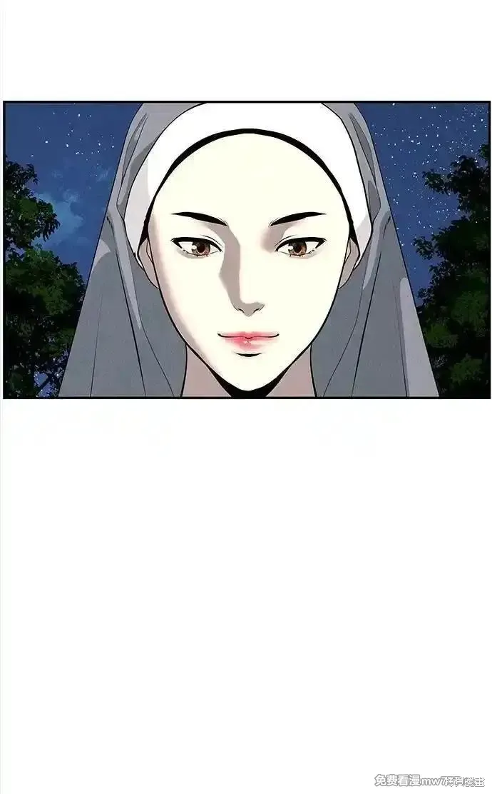 未來的古董店,第190话,第68张