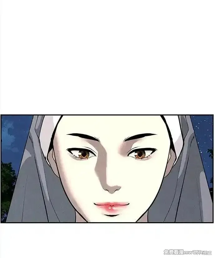 未來的古董店,第190话,第72张