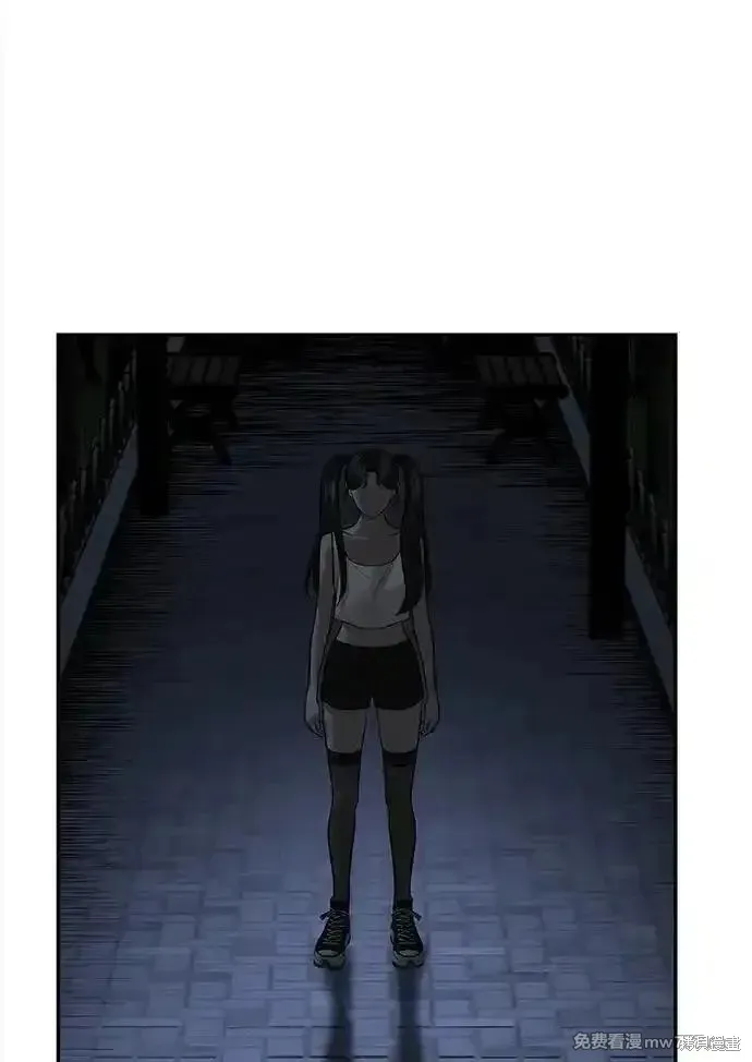 未來的古董店,第190话,第75张