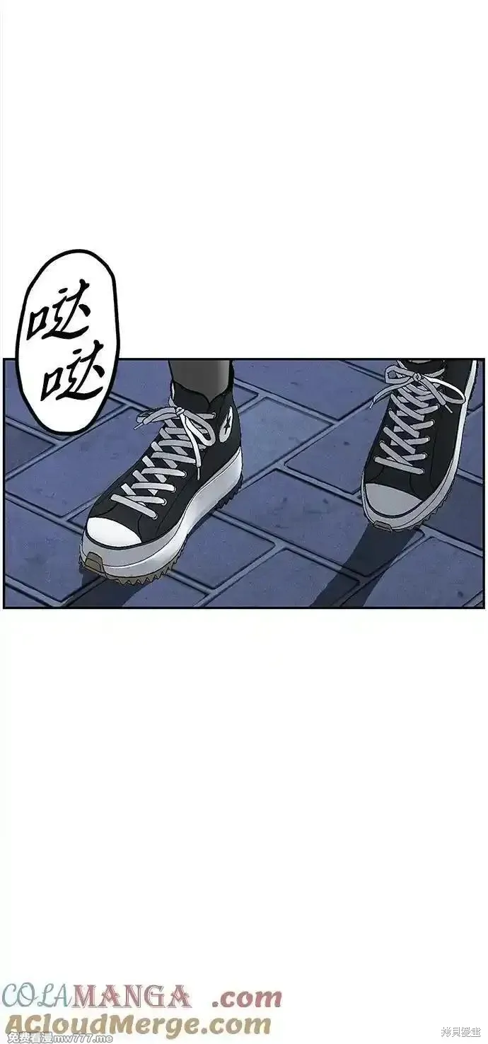 未來的古董店,第190话,第82张