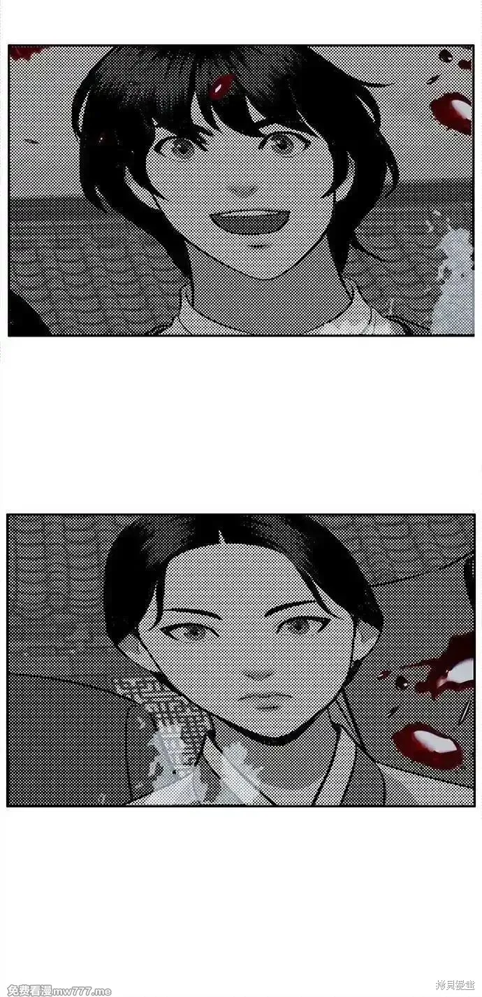 未來的古董店,第190话,第86张
