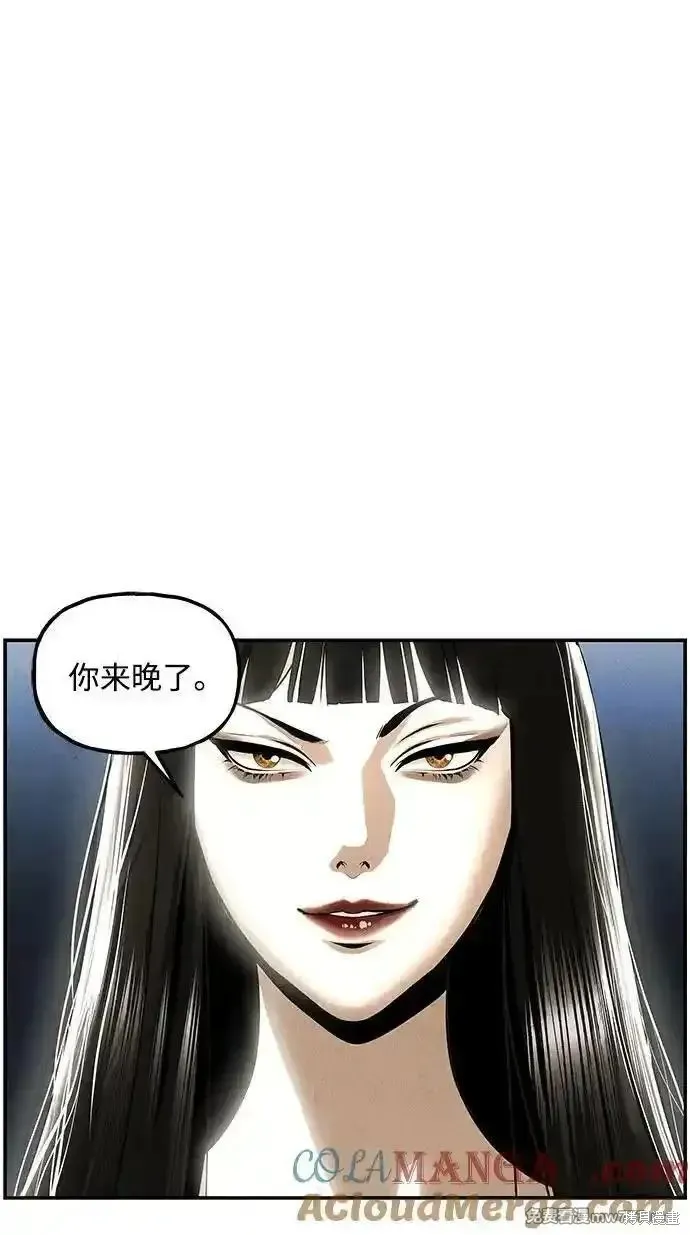 未來的古董店,第202话,第19张