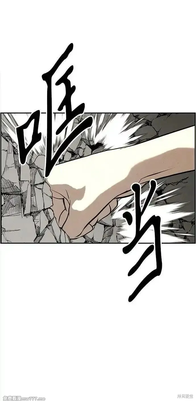 未來的古董店,第202话,第38张