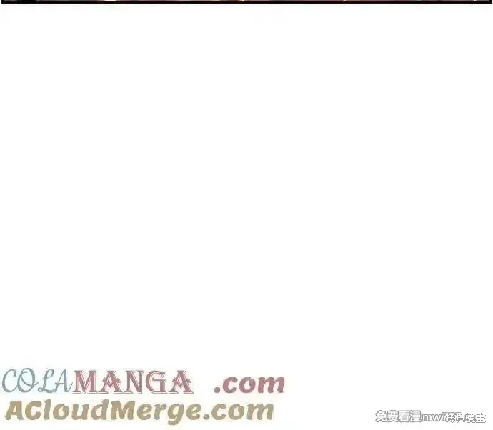 未來的古董店,第202话,第79张