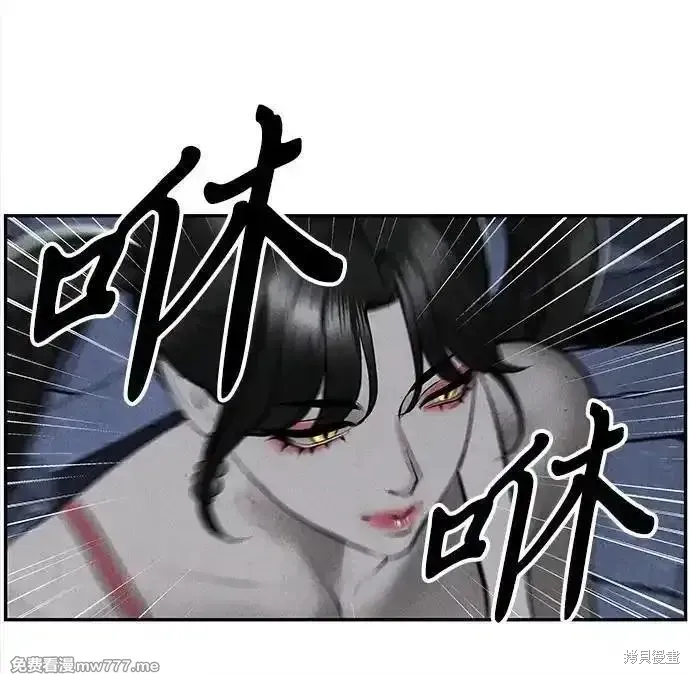 未來的古董店,第200话,第102张