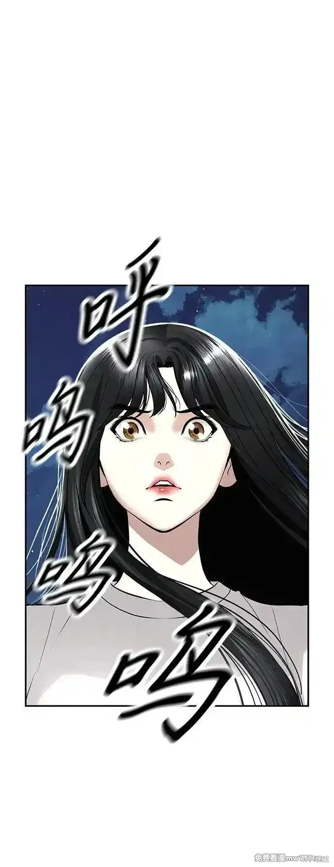 未來的古董店,第200话,第107张