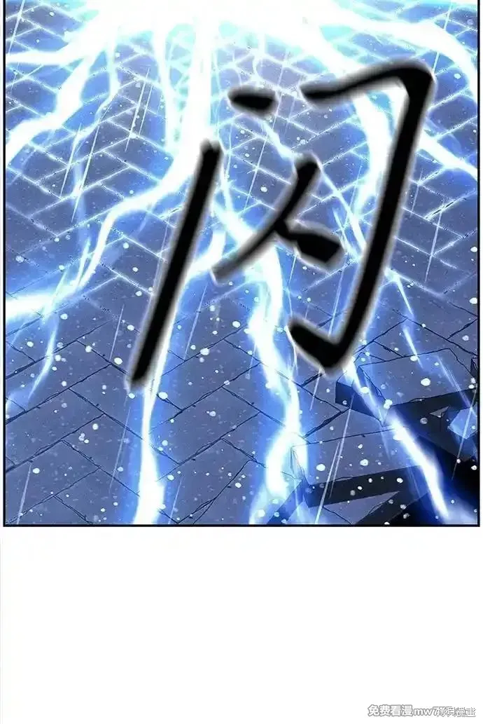 未來的古董店,第200话,第16张