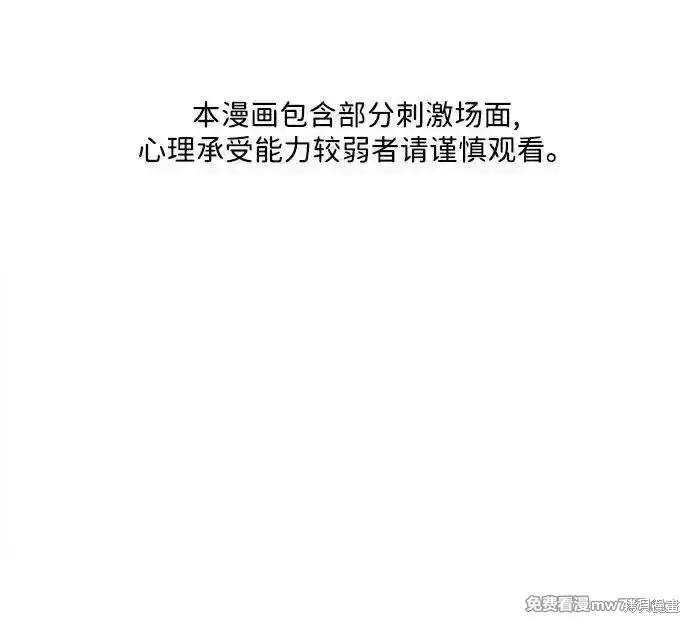 未來的古董店,第200话,第2张