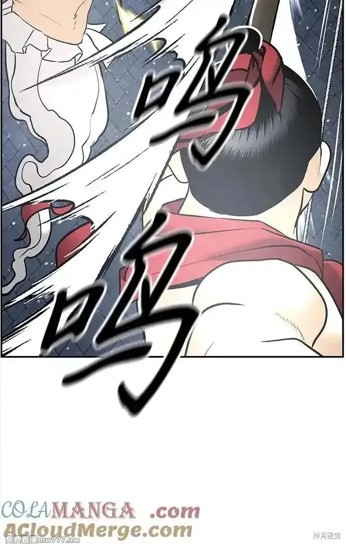 未來的古董店,第200话,第33张