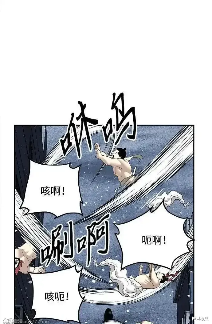 未來的古董店,第200话,第40张