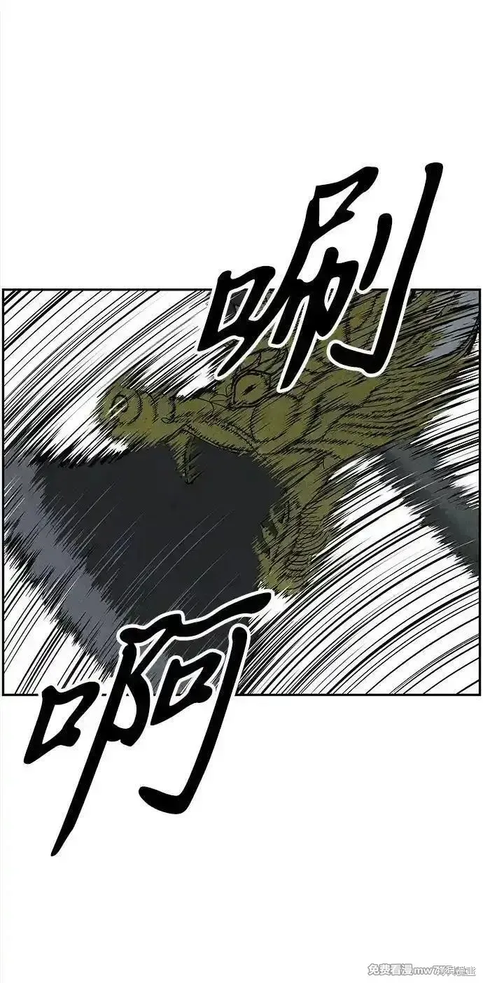 未來的古董店,第200话,第44张