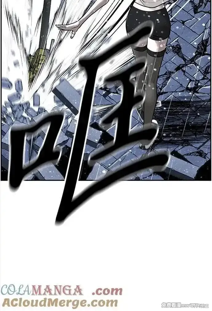 未來的古董店,第200话,第49张
