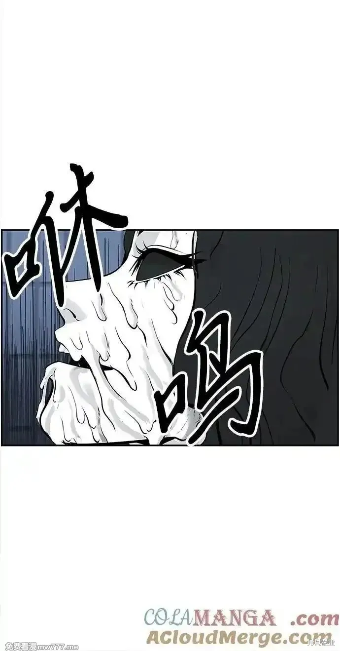未來的古董店,第200话,第53张