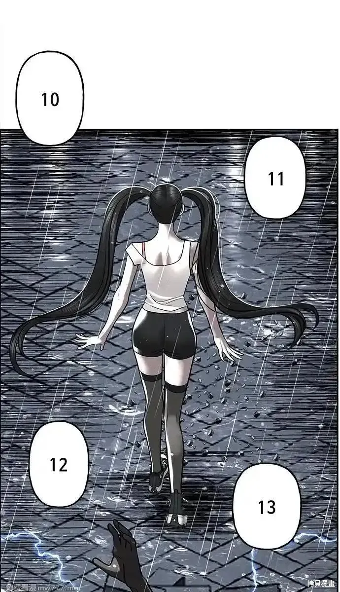 未來的古董店,第200话,第59张