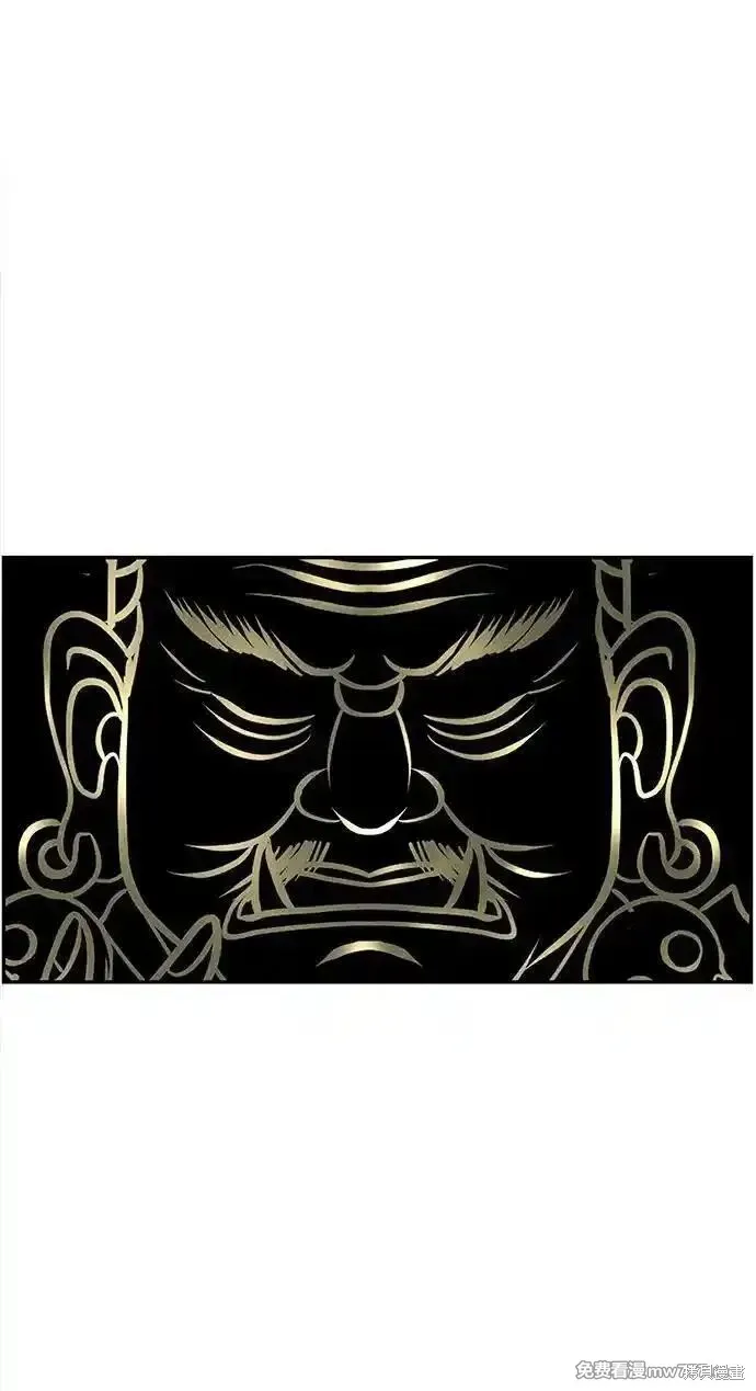 未來的古董店,第200话,第71张