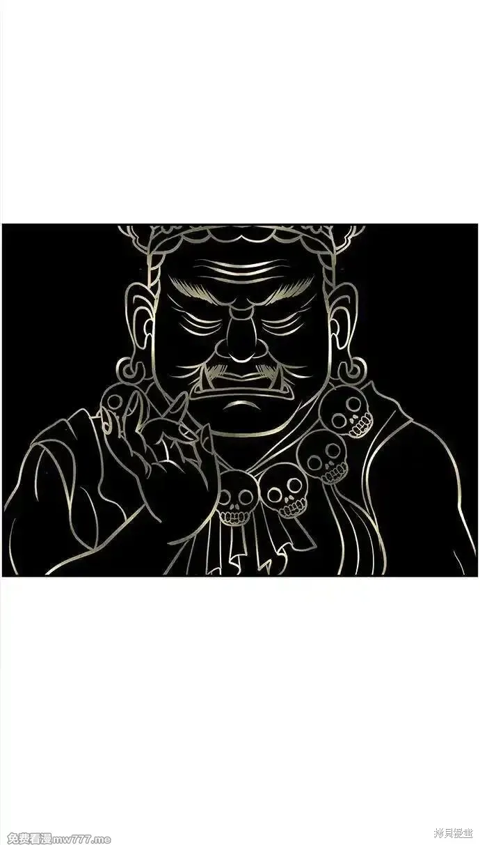 未來的古董店,第200话,第72张