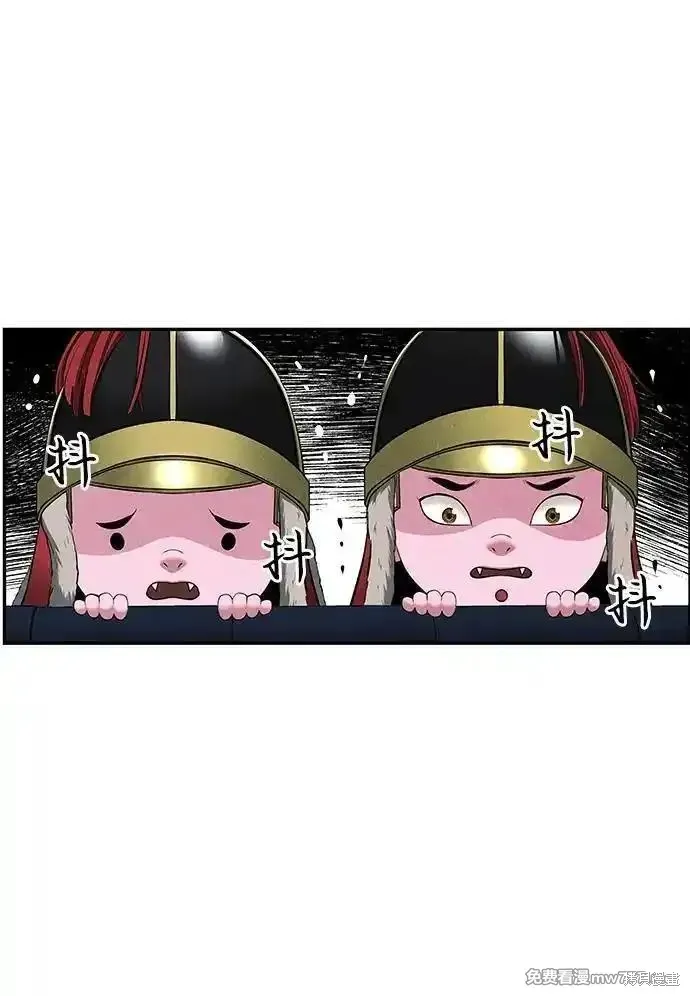 未來的古董店,第200话,第90张