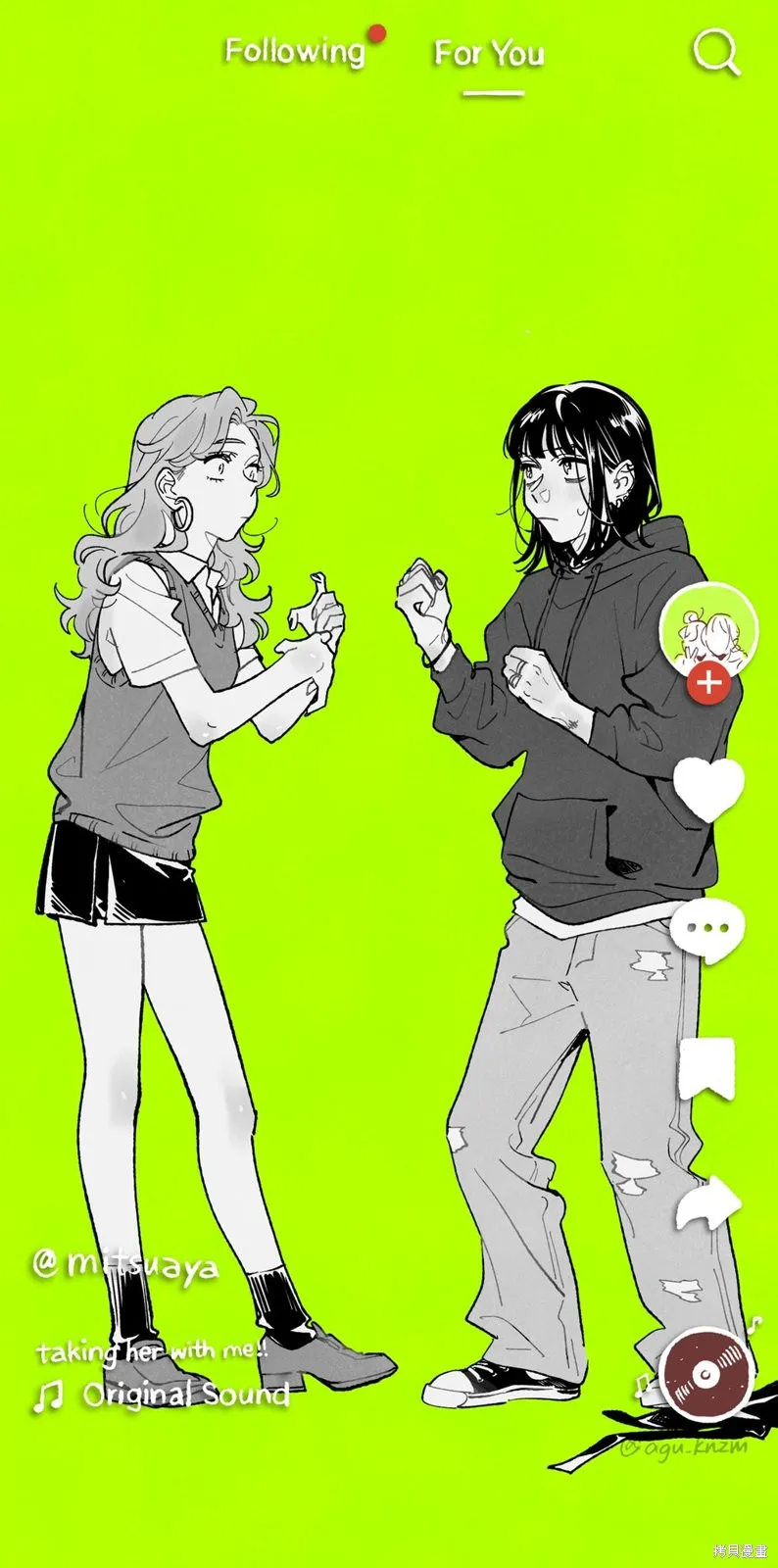 在意的人不是男生,番外篇：这个漫画的介绍,第3张