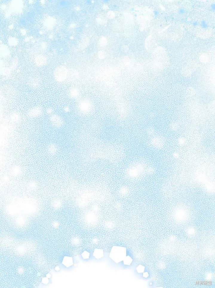 假聖女等待著退場,第05话,第47张