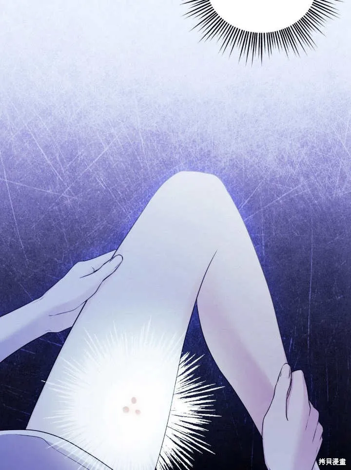 假聖女等待著退場,第05话,第56张