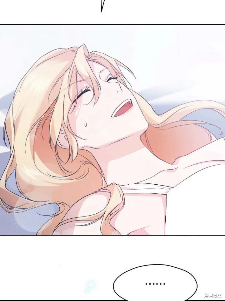 假聖女等待著退場,第05话,第6张