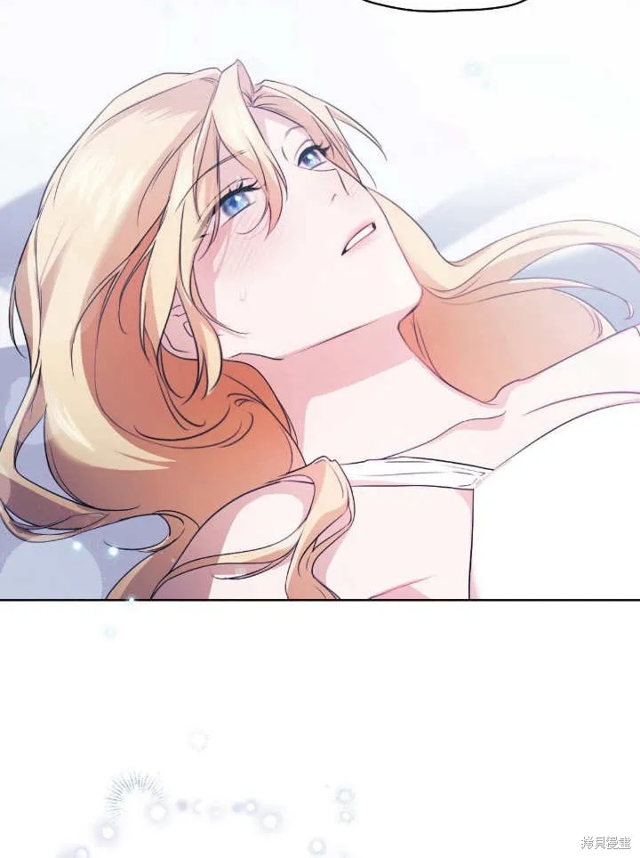 假聖女等待著退場,第05话,第7张