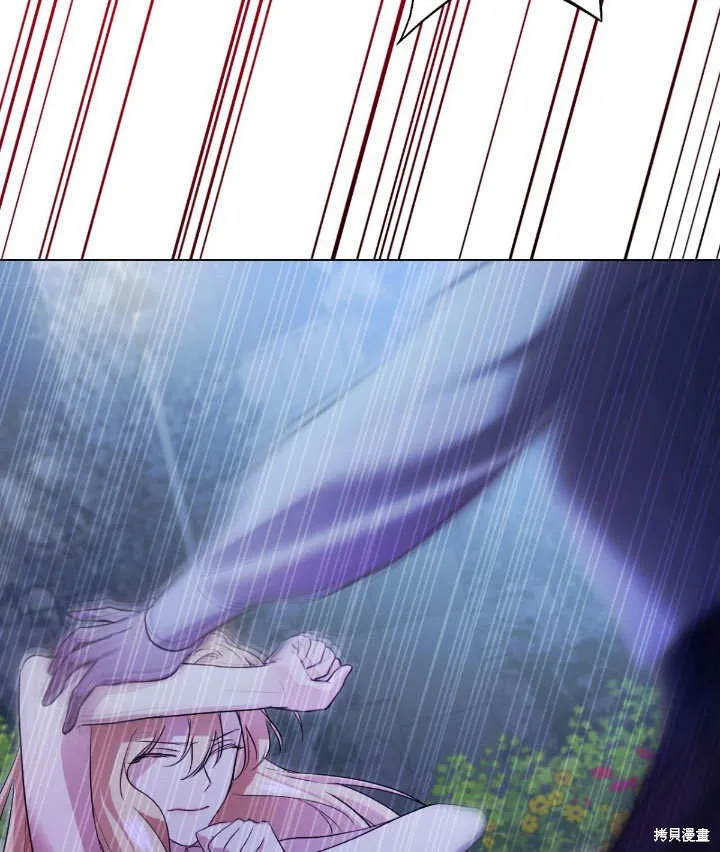假聖女等待著退場,第05话,第89张
